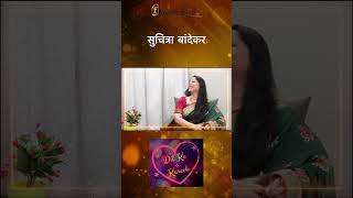 Suchitra Bandekar on Dil Ke Kareeb with Sulekha Talwalkar httpsyoutubeiMQIrYiTgRo [upl. by Dadinirt]