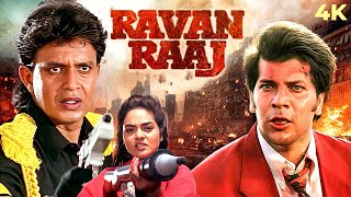 Ravan Raaj A True Story  रावण राज  4K Full Movie  Mithun Chakraborty Madhoo amp Aditya Pancholi [upl. by Avril]