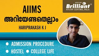 AIIMS അറിയേണ്ടതെല്ലാം  Admission Procedure  Hostel  College Life  Hariprakash K J [upl. by Kennet691]