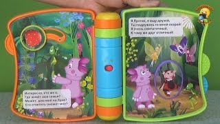 Музыкальная книга Лунтик «Умка»  music book Luntik [upl. by Almat]