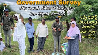 Land Survey Number Demarcation  Medak Di  Regode Mandal Surveyor  Land Dispute  Vsk Surveys [upl. by Nodyl]