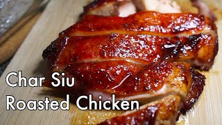 Easy Char Siew Chicken Roast  Chinese style red honey bbq chicken [upl. by Kaleena]