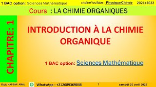 INTRODUCTION A LA CHIMIE ORGANIQUE 1 Bac SM BIOF [upl. by Arim]