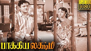 Bhagyalakshmi Full Tamol Movie  Gemini Ganesh  EV Saroja  Sowkar Janaki [upl. by Notneiuq]