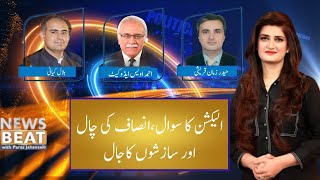 News Beat with Paras Jahanzaib  SUNO TV  16 December 2023 [upl. by Cypro]