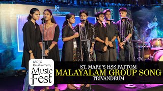 Kala Gramam Music Fest 2024  Malayalam Group Song  St Mary’s HSS Pattom  3rd Prize [upl. by Hakkeber]