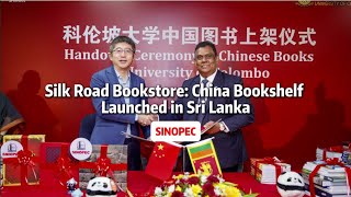 Silk Road Bookstore China Bookshelf Launched in Sri Lanka [upl. by Gavrila]