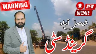 Latest Update Grand City Faisalabad Plots on Installment  Vizat amp Details azhariqbalchadhar [upl. by Ardnahcal]