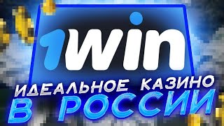 БОНУСЫ КАЗИНО 2025 💸 ФРИСПИНЫ ОНЛАЙН КАЗИНО 🎲 ПРОМОКОД НА БОНУС ⚡️ [upl. by Nej360]