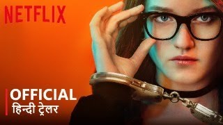 Inventing Anna  Official Hindi Trailer  हिन्दी ट्रेलर [upl. by Zosema949]