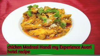 chicken Madrasi Handi my Experience Avari hotel recipe [upl. by Bonilla]