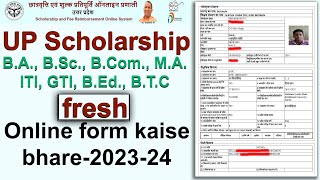 BA ka up scholarship form kaise bhare 202324  How to fill BA up scholarship form 202324 [upl. by Sucramraj]