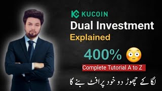 KuCoin Dual Investment Complete Guide in Hindi [upl. by Fidelity]