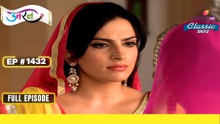 Malvika ज़िंदा है  Uttaran  उतरन  Full Episode  Ep 1432 [upl. by Tristram949]