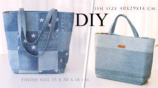 How to make recycled denim tote bag  sewing  easy  tutorial [upl. by Ttebroc]