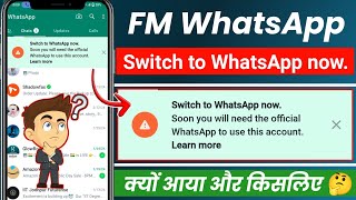 fm whatsapp switch to whatsapp now soon you will need the official whatsapp to use this account [upl. by Itsrik162]