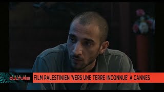 Cannes 2024  quotVers une Terre inconnuequot pour le cinéma palestinien [upl. by Odnuges]