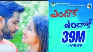 Endaakay Endaakay Lovefailure Song  Latest Emotinal song  Warangal Tunes  Yashoda Productions [upl. by Josie]