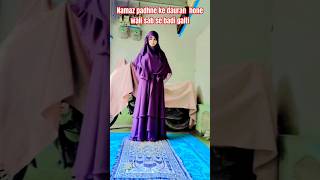 Namaz padhne ke dauran hone wali sab se badi galti 😭🥺😥🤲💯islamicyoutubeshorts [upl. by Kciregor]