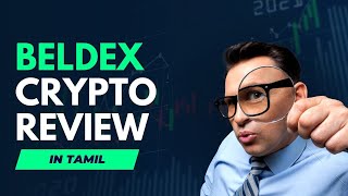 Beldex Crypto Review in Tamil Beldex scam or legit Beldex fully explained in Tamil [upl. by Atrice]