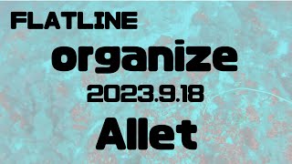 【FLATLINE ORGANIZE 2023】SC4「Allet」 [upl. by Trinee782]