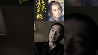 Hiroyuki Sanada  Twilight Samurai Interview 3 真田広之 sanadahiroyuki hiroyukisanada [upl. by Enneiviv]