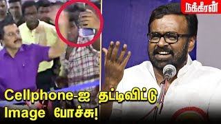 அசரவைத்த பேச்சு Karu Pazhaniappan Speech  BAPASI Book Fair 2019 [upl. by Limoli]