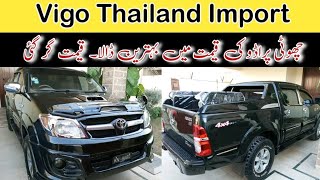 Toyota Hilux Vigo 2005  Thailand Import  Cars in Pakistan [upl. by Ecniuq]