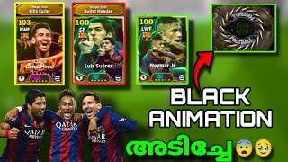 അടിച്ചു മോനെ 🥹😍 MSN PACK OPENING EFOOTBALL  EFOOTBALL 2024 [upl. by Bonnice]