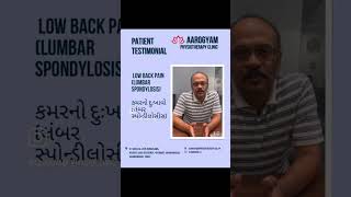 Back pain relieved in 15 physiotherapy sessions  Aarogyam Physiotherapy Clinic  Jahangirabad Surat [upl. by Neenej]