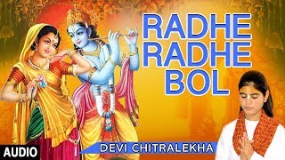 Radhe Radhe Bol I DEVI CHITRALEKHA I Full Audio Song I TSeries Bhakti Sagar [upl. by Nevek746]