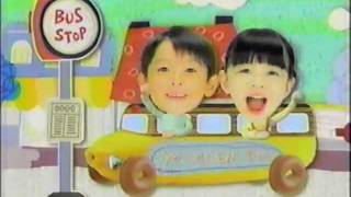 【CM】小学館幼稚園 2000年1月号【1999年】 [upl. by Carola]