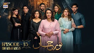 Noor Jahan Episode 15 Highlights  Kubra Khan  Saba Hamid  Ali Raza  ARY Digital [upl. by Haimes]