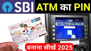 Sbi ke naye atm ka pin kaise banaye  Sbi new atm card ka pin kaise banaye  Sbi atm pin generation [upl. by Aehcim595]