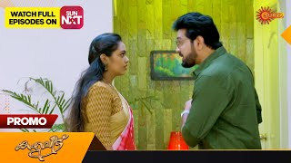 Kaliveedu  Promo  11 February 2023  Surya TV Serial  Malayalam Serial [upl. by Bronny]