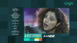 22 Qadam  Episode 16  Teaser  Wahaj Ali  Powered By Hemani  Green TV Entertainment [upl. by Elyak104]