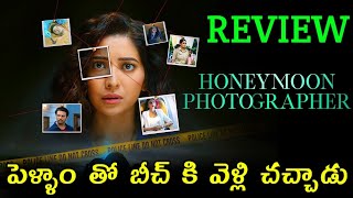 Honeymoon Photographer Review Telugu  Honeymoon Photographer Review Telugu [upl. by Ribble219]