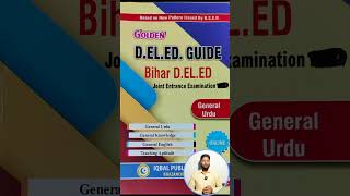 Best Urdu Guide for bihar deled entrance exam 2025 guide deledentrance shortvideo shorts [upl. by Barclay]