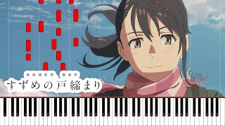 KANATA HALUKA FULL  Suzume Advanced Piano Cover  カナタハルカ  Sheet Music 4K [upl. by Arvie]