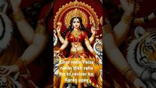 Gud aur chane ki daal se kare ravivar ko yah upay ghar mein dhan ki Varsha hogi 🙏🌺Jai mata di 🌺 🙏🛕🪔🪔 [upl. by Lotti]