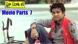 High School Movie Parts 712  Kiran Rathod Karthik  Ganesh Videos [upl. by Adiehsar]