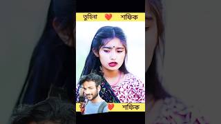 dancesofik palligramtv viralvideo r 25KPaglu 2 Title Song  Dev  Koel Mallick  MHomeBSubs [upl. by Onileva]