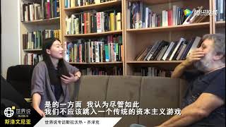 Žižek Interview on Singularity China amp the Limits of Capital [upl. by Shih]