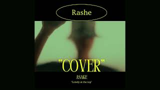 Cover ASAKE quotLonely at the topquot by RASHE [upl. by Rellim581]