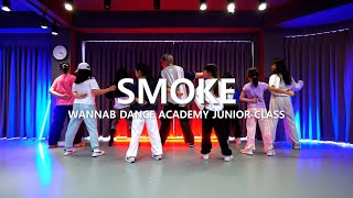 키즈 전문 레슨  워너비댄스 스우파2리더계급 계급미션 Smoke Prod Dynamicduo Padi 다이나믹 듀오 이영지CHOREOGRAPHY [upl. by Derriey382]