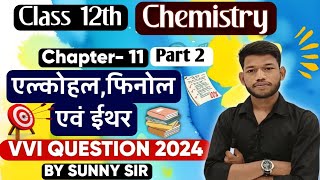 Class 12th Chemistry Chap 11 Alcohol Phenol amp Ether VVI Question Answer।Part 2।Board Exam 2024। [upl. by Kere]