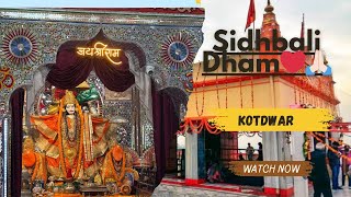 Sidhbali Dham  Kotdwar  Haridwar  Uttarakhand  Kawadh Yatra 2024  Vlog  Dak Kawadh2024 vlog [upl. by Wilow]