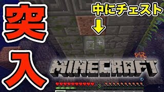 02 【マイクラ】神マップ？！開始2回目で海底神殿に突撃だ！！【むらクラseason2】 [upl. by Eceinehs]