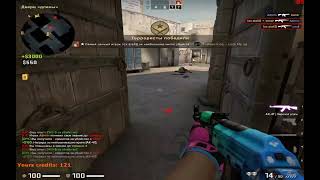 wtf 2 wtf  мувик cs go [upl. by Akinaj919]