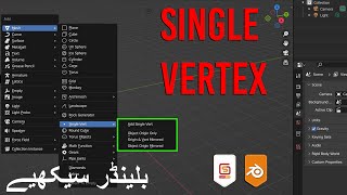 Extra Object in Blender 3D  How to Add Single vertex in Blender 3D  Tutorial in urdu hindi [upl. by Idnir]